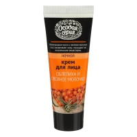 Крем для лица ночь &laquo;Особая серия&raquo;, облепиха и овсяное молочко, 75 мл