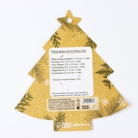 Новый год. Набор форм для печенья &laquo;Праздник&raquo;, 6 шт