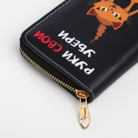 Кошелёк детский на молнии «Выбражулька», цвет чёрный Кошелёк детский на молнии «Выбражулька», цвет чёрный