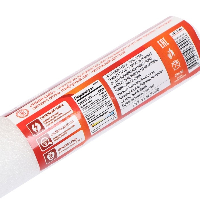 Лампа светодиодная IN HOME LED T8 М PRO, G13, 10 Вт, 230 В, 6500 К, 1000 Лм, 600 мм, матовая Лампа светодиодная IN HOME LED T8 М PRO, G13, 10 Вт, 230 В, 6500 К, 1000 Лм, 600 мм, матовая