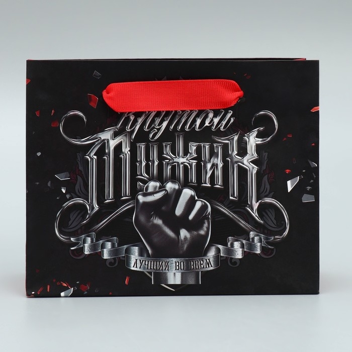 Набор пакетов подарочных ламинированных, двухсторонние, упаковка, &laquo;Мужчины с Марса&raquo; 12 х 15 х 5.5 см ‒ 40 х 31 х 11.5 см