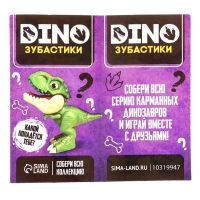 Игровой набор «Dino. Зубастики», 1 фигурка, подвижные детали, цвет МИКС Игровой набор «Dino. Зубастики», 1 фигурка, подвижные детали, цвет МИКС
