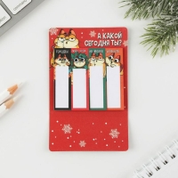 Новый год. Закладки для книг-стикеры &laquo;Пора загадывать желания&raquo;, 4 шт, 20 л (в каждом блоке)