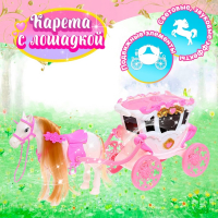 Карета с лошадкой, звук, свет Карета с лошадкой, звук, свет