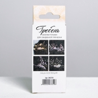 Набор для творчества. Свадебный гребешок «Нежное золото» Набор для творчества. Свадебный гребешок «Нежное золото»