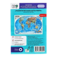 Карта настенная &laquo;Мир Политический&raquo;, 101х69 см, 1:27,5 млн, ламинированная