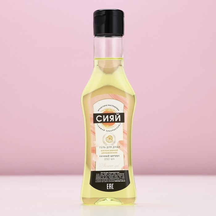 Подарочный набор косметики «Для тебя», гель для душа во флаконе мартини 250 мл и соль для ванны 200 г, Новый Год Подарочный набор косметики «Для тебя», гель для душа во флаконе мартини 250 мл и соль для ванны 200 г, Новый Год