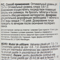 Дезинфицирующее средство Chemoform "Все в одном", для воды бассейне, мульти-таблетки, 200 г, 1 кг Дезинфицирующее средство Chemoform "Все в одном", для воды бассейне, мульти-таблетки, 200 г, 1 кг