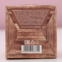 Бомбочка для ванны «С Новым Годом!», 130 г, аромат апельсина, ЧИСТОЕ СЧАСТЬЕ Бомбочка для ванны «С Новым Годом!», 130 г, аромат апельсина, ЧИСТОЕ СЧАСТЬЕ