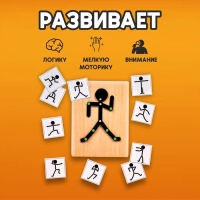 Развивающий набор &laquo;Повтори движение&raquo; 0,4 &times; 22,5 &times; 29,5 см