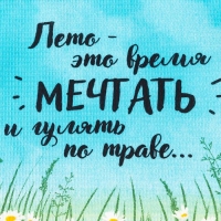 Полотенце кухонное Доляна &laquo;Лето&raquo; 35х60 см, 100% хл, 160г/м2