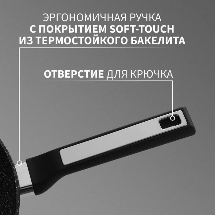 Ковш Magistro Warrior, 2,3 л, d=20 см, h=8,8 см, с крышкой, антипригарное покрытие, индукция Ковш Magistro Warrior, 2,3 л, d=20 см, h=8,8 см, с крышкой, антипригарное покрытие, индукция