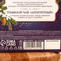 Подарочный набор &laquo;Благополучия&raquo;: чай 20 г., безалкогольный бальзам 100 мл.
