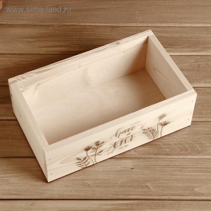 Ящик деревянный "Have a nice day", 24.5&times;14&times;8 см