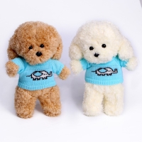 Мягкая игрушка «Собака», цвета МИКС Мягкая игрушка «Собака», цвета МИКС