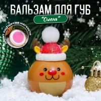 Новый год. Бальзам для губ «Новогодний олень» Новый год. Бальзам для губ «Новогодний олень»