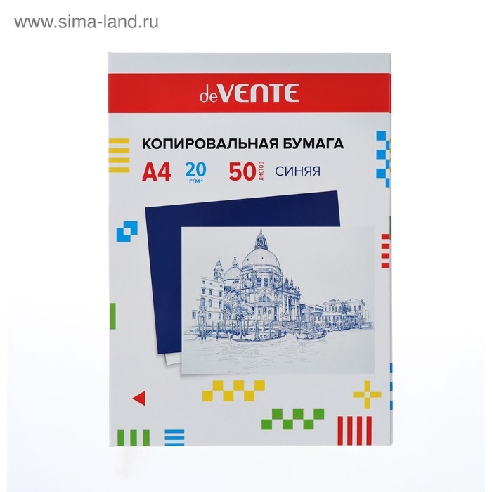Бумага копировальная (копирка) А4, deVENTE, 50 листов, синяя Бумага копировальная (копирка) А4, deVENTE, 50 листов, синяя