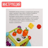 Развивающий сортер &laquo;Чудо кубик&raquo;
