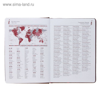 Ежедневник недатированный А5+, 136 листов Sidney Nebraska, твёрдая обложка, искусственная кожа, золотой срез, коричневый Ежедневник недатированный А5+, 136 листов Sidney Nebraska, твёрдая обложка, искусственная кожа, золотой срез, коричневый