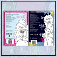 Набор раскрасок &laquo;Мир Аниме&raquo;, 2 шт. по 16 стр.