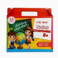 Набор первоклассника 54 предмета «1 сентября: Набор отличника 5+» Набор первоклассника 54 предмета «1 сентября: Набор отличника 5+»