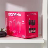 Набор аксессуаров для ванной комнаты Доляна «Классика», 4 предмета (дозатор 300 мл, мыльница, 2 стакана), цвет чёрный Набор аксессуаров для ванной комнаты Доляна «Классика», 4 предмета (дозатор 300 мл, мыльница, 2 стакана), цвет чёрный