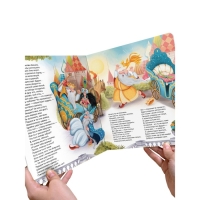 Книжная полка «Александр Пушкин. Сказки», 30 страниц Книжная полка «Александр Пушкин. Сказки», 30 страниц