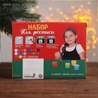 Набор тарелка под раскраску &laquo;Олень с подарками&raquo; краска 3 цв по 2 мл, кисть