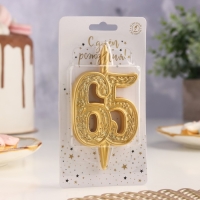 Свеча для торта цифра "Юбилейная" 65, золотая, 9,7 см, Свеча для торта цифра "Юбилейная" 65, золотая, 9,7 см,
