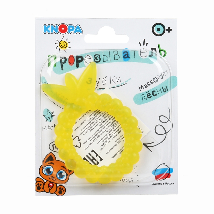 Прорезыватель силиконовый &laquo;Клубничка&raquo;, цвет МИКС, КНОПА