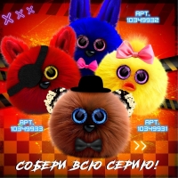 Мягкая игрушка &laquo;Лупоглазики. Ночной кошмар: Фредди&raquo;, 11 см