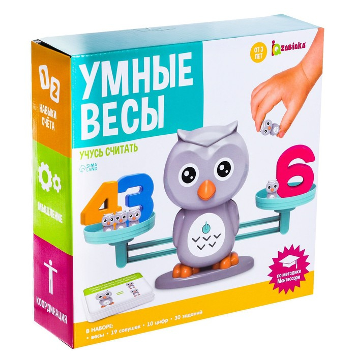 Детские развивающие математические весы «Умные весы. Учусь считать», по методике Монтессори Детские развивающие математические весы «Умные весы. Учусь считать», по методике Монтессори