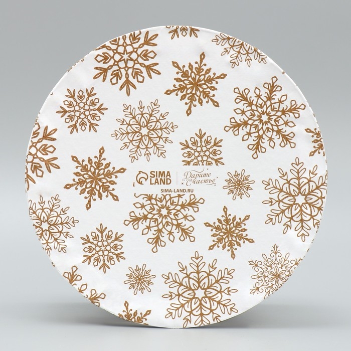 Набор коробок круглых 3 в 1 &laquo;С Новым Годом&raquo;, 18 х 18 х 13 см - 25 х 25 х15 см, Новый год