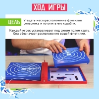 Настольная игра &laquo;Морской бой. Битва за океан&raquo;