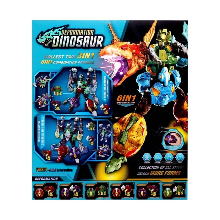 Робот «Динотрон», трансформируется Робот «Динотрон», трансформируется
