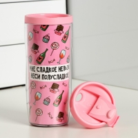 Набор &laquo;Ни в чём себе не отказывай&raquo;: термостакан 350 мл, ланч-бокс 500 мл