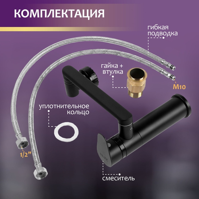 Смеситель для раковины ZEIN Z3509, поворотный излив 360°, картридж 35 мм, латунь, черный Смеситель для раковины ZEIN Z3509, поворотный излив 360°, картридж 35 мм, латунь, черный