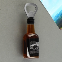 Магнит-открывашка &laquo;Урал&raquo;, 2 в 1, 4,2 х 13 х 5 см