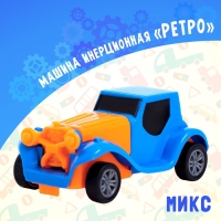 Машина инерционная &laquo;Ретро&raquo;, МИКС