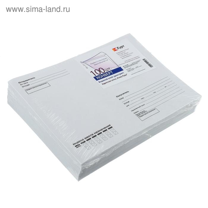 Набор конвертов С5 162 х 229 мм, поле "Кому-куда", без окна, клей, 80 г/м2, 100 штук