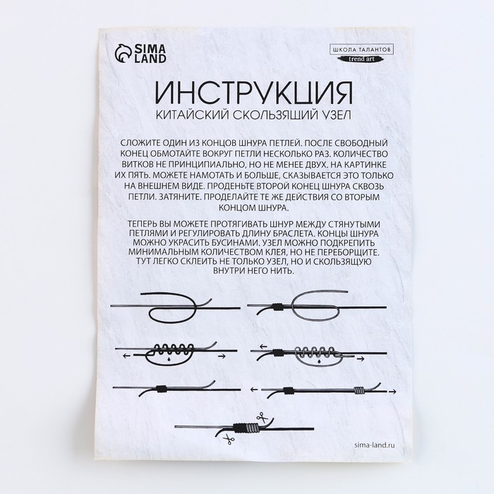 Браслет из бисера своими руками с посланием &laquo;Азбука Морзе&raquo;, цвет черный, набор для плетения браслетов