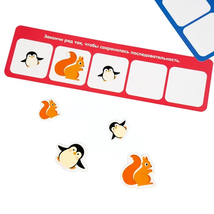 Развивающий набор закончи ряд &laquo;Животные&raquo;
