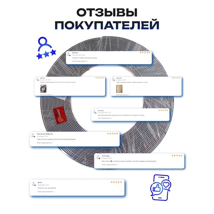 Профиль декоративный TORSO, 6 мм, рулон 15 м, хром Профиль декоративный TORSO, 6 мм, рулон 15 м, хром