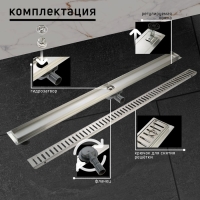 Трап ZEIN, c флaнцeм свободного вращения 360°, 7х120 см, d=40/50 мм, нерж. сталь, сатин Трап ZEIN, c флaнцeм свободного вращения 360°, 7х120 см, d=40/50 мм, нерж. сталь, сатин