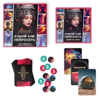 Настольная игра на ассоциации &laquo;Думай, как нейросеть&raquo;, 150 карт, 10+