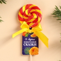 Леденец на палочке &laquo;Новогодняя сказка&raquo;, вкус: мандарин, 15 г.