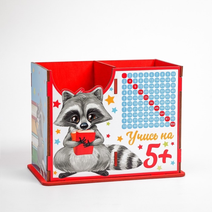 Органайзер для канцелярии, развивающий &laquo;Енот&raquo;