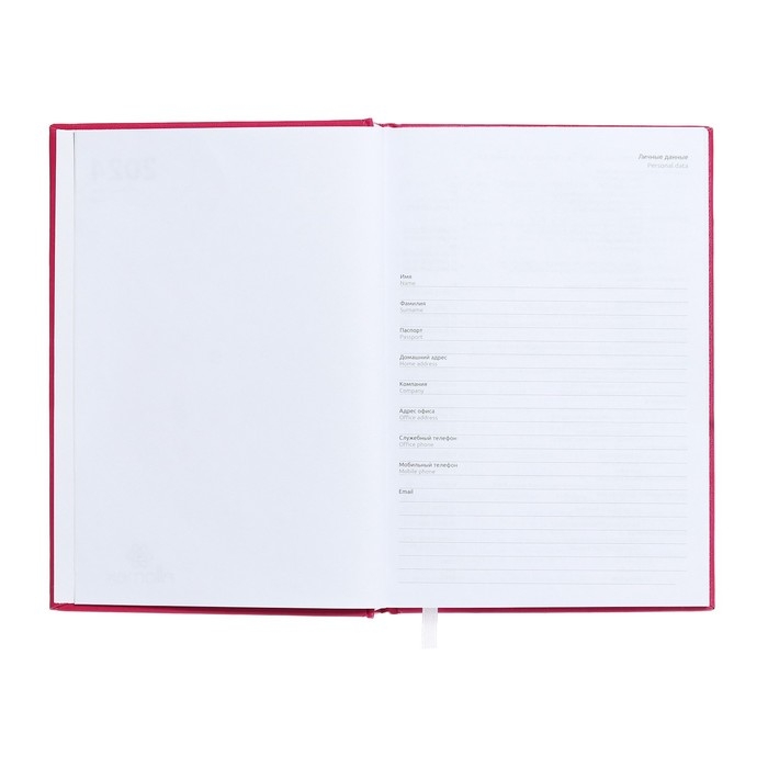 Ежедневник датированный 2024 года, А5, 176 листов, Attomex.Even, обложка бумвинил, ляссе, блок 70 г/м2, розовый Ежедневник датированный 2024 года, А5, 176 листов, Attomex.Even, обложка бумвинил, ляссе, блок 70 г/м2, розовый