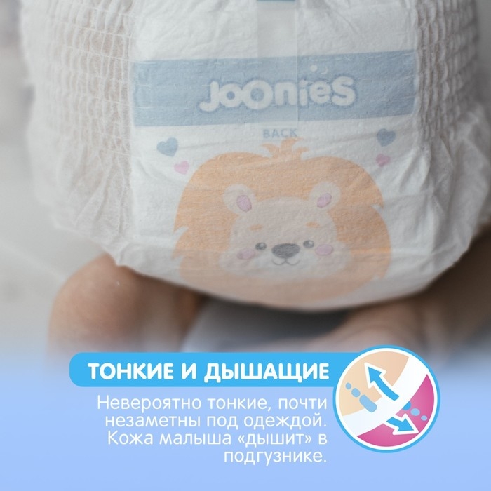 Подгузники-трусики JOONIES Premium Soft, размер XXL (15-20 кг), 28 шт. Подгузники-трусики JOONIES Premium Soft, размер XXL (15-20 кг), 28 шт.