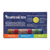 Космический песок, в наборе 6 шт. по 150 г, МИКС Космический песок, в наборе 6 шт. по 150 г, МИКС